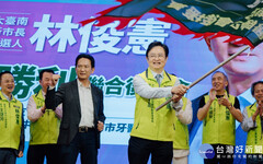 林俊憲「醫定勝利」會師！ 醫界、南一中、成大校友成立聯合後援會