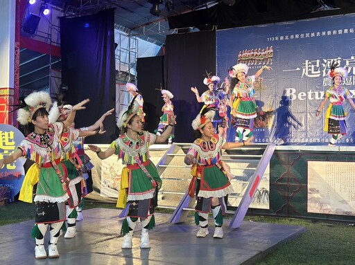 先嗇宮建宮270年神農文化祭登場｜首度結合原住民族傳統樂舞藝術
