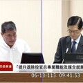 黃仁提案設置花東榮民總醫院︱北榮副院長李偉強承諾慎評估