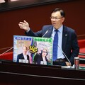 數發部天價裝潢類比柯P競選總部｜張啓楷痛批王定宇錯把馮京當馬涼