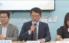 總統府公布司法院正副院長被提名名單｜民眾黨團聲明嚴審大法官拒絕綠色酬庸