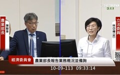 關切山陀兒重創高雄農業｜林岱樺籲救助從寬從優從速