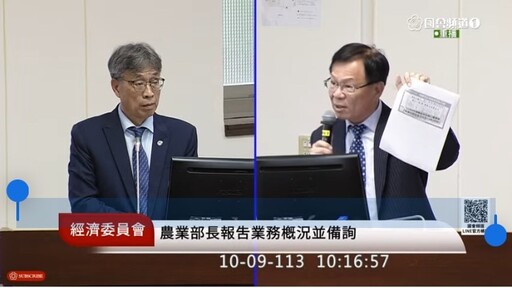 公糧收購調漲5元農業部未編預算｜張啓楷痛批部長陳駿季不尊重法治