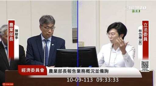 成功爭取山陀兒颱風農業天然災害救助｜林岱樺：免勘災從優從速從簡助復耕復產