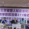 民團公聽會批違背民意棄公道正義於不顧｜籲立法院駁回113年憲判字第8號死刑案