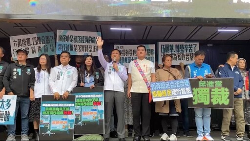 藍白聯手挺原住民醫護和農民｜張啟楷：力拼到底把權益爭回來