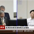 康芮颱風來襲全台警戒｜林岱樺質詢為第一線救災人員爭取提高危險津貼