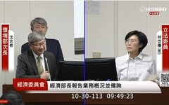 康芮颱風來襲全台警戒｜林岱樺質詢為第一線救災人員爭取提高危險津貼