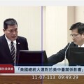 立陶宛準總理帕魯克斯「外交錯誤」說｜黃仁憂心立基點消失台立關係突然生變