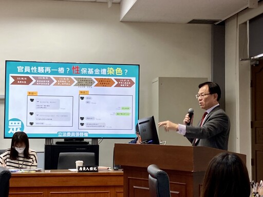 信用保證基金企業工會聲明｜性騒事件已將涉案主管調職