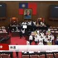 原民會組織法修法全員改無給職｜陳瑩衝主席台立院再爆藍綠推擠