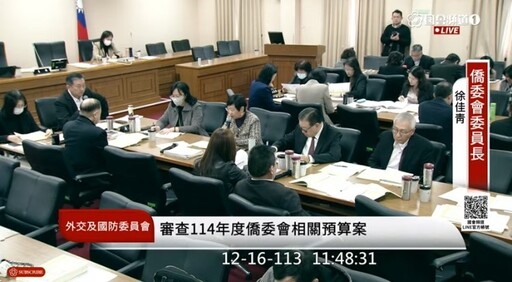 黃仁為泰北孤軍僑校師資補助提案｜僑委會委員長徐佳青已點頭照案辦理