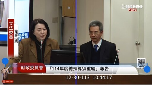 三官員全否認行政院預算要重編｜王鴻薇：李慧芝信口開河應下台