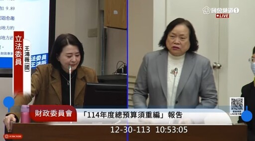 三官員全否認行政院預算要重編｜王鴻薇：李慧芝信口開河應下台