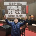 《國土計畫法》展延至2031年前實施｜黃仁︰確有必要通盤檢討原住民傳統領域