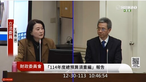 當沖降稅再延3年國庫多收上千億｜王鴻薇︰政府別再哭窮