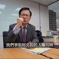 柯文哲再度羈押禁見被疑司法打壓｜張啓楷：1.11釘孤支還我司法正義