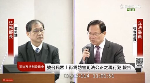 鍾佳濱排專報限制人民集會遊行和言論自由｜張啓楷：又搞國際大笑話讓台灣蒙羞