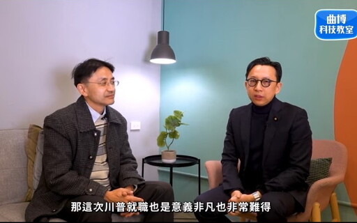 韓國瑜帶領川普就職跨黨派代表團行前｜葛如鈞：深化台美科技合作應不分朝野