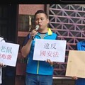 沈伯洋自證接受國外政府補助｜新黨按鈴告發違反國安法