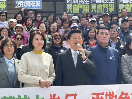 花東快速公路可行性評估遭交通部退回｜黃仁︰請不要用政治思維阻擋回家的路