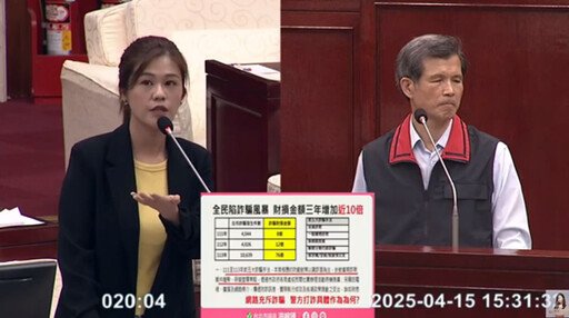洪婉臻批北市防詐宣導3大荒謬｜點閱數僅個位數浪費公帑