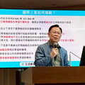 華航班機引擎故障空中驚魂3小時｜張啓楷：罔顧飛安運安會應立即立案調查