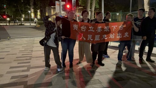 【今夜最新結果】!!黃呂錦茹等4人遭聲押晚間開庭|朱立倫號召群眾北檢外聲援遭舉牌
