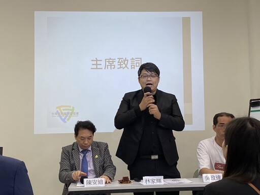 詐騙自救會自組台灣反詐騙聯盟協會成立大會|新型詐騙手法方興未艾力推詐欺加重罰則