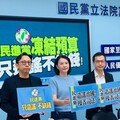 委員會凍結案件過百日解凍預算零進度｜藍委齊聲批「中央別再賣慘、哭窮」