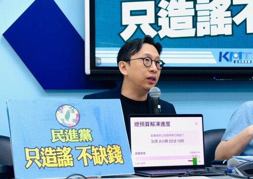 行政院急轉彎1584案一次送|國民黨團揭預算凍結真相
