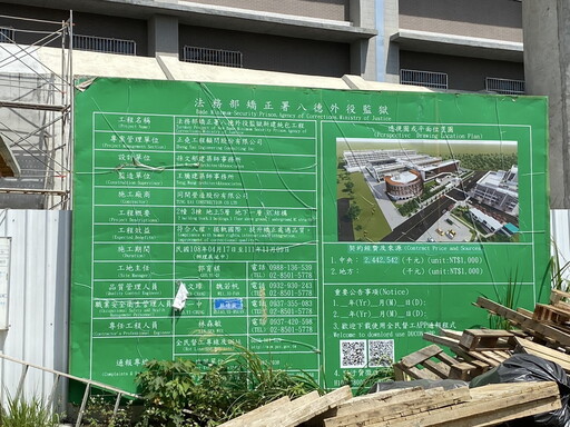 【獨家】！！驗收試車管制門轟然躺平超尷尬｜八德外役監是否涉包庇引發關注