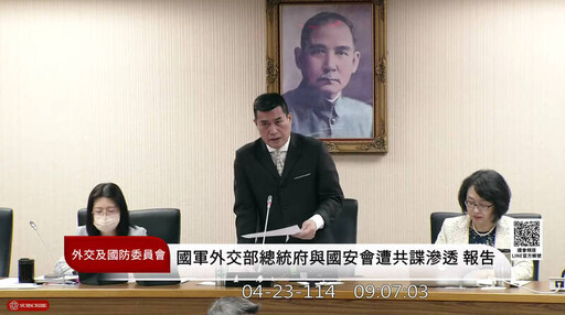 潘孟安遭點名未出席共諜案專報|黃仁︰總統府帶頭蔑視民意罔顧國會監督