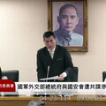 潘孟安遭點名未出席共諜案專報｜黃仁︰總統府帶頭蔑視民意罔顧國會監督