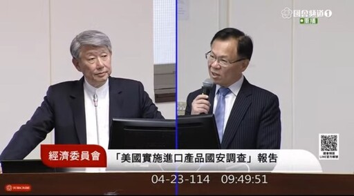 經濟部證實台積電赴美投資尚未申報|張啓楷籲投審會和全民當台積電後盾