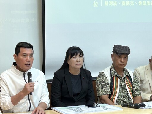 促請政府認可「部落公法人」並盡速落實 黃仁:回歸原住民傳統部落組織運行機制
