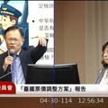 華航CI753花近三小時折返迫降事件 張啓楷：只顧成本、不顧乘客生命安全