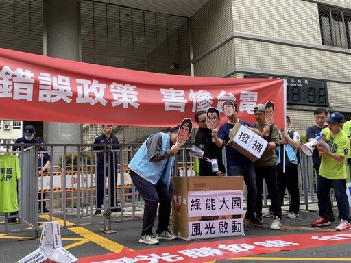 台電員工51勞動節赴經濟部抗議 行動劇諷錯誤的電力政策卻讓全民買單