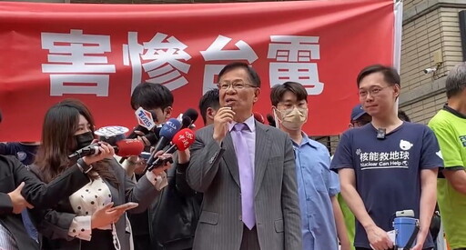 台電員工51勞動節赴經濟部抗議 行動劇諷錯誤的電力政策卻讓全民買單