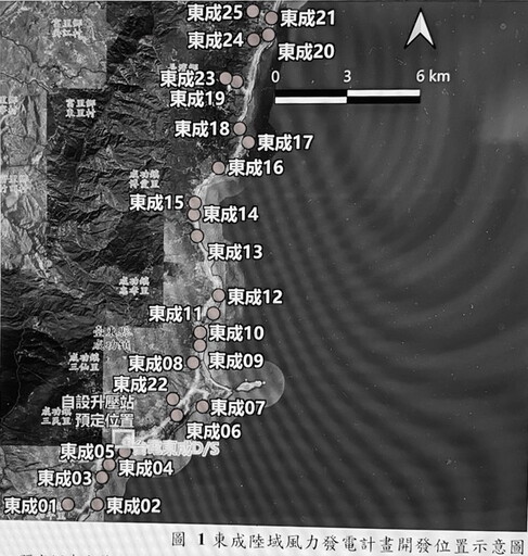 汙衊反對東成陸域風力發電行罷免之實 黃仁︰媒體未求證不實指控令人遺憾