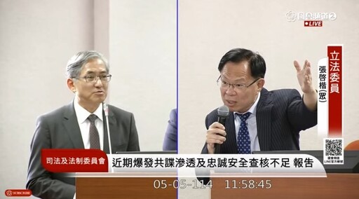 偵辦共諜案、罷免連署案明顯太雙標! 張啟楷質問敢不敢傳喚游錫堃、吳釗燮?