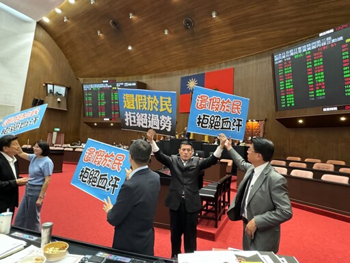 立院三讀通過紀念日及節日實施條例 黃仁︰原住民族歲時祭儀依族別擇定3日放假