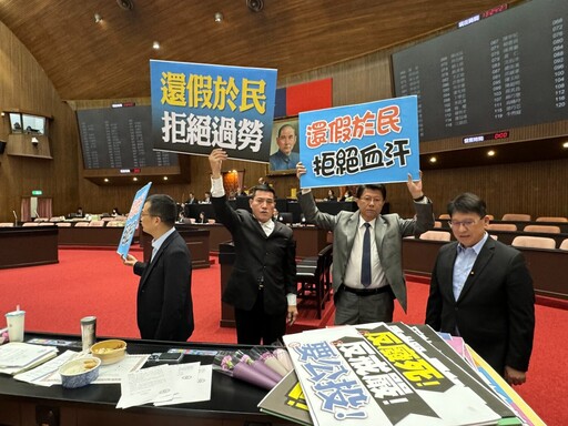 立院三讀通過紀念日及節日實施條例 黃仁︰原住民族歲時祭儀依族別擇定3日放假