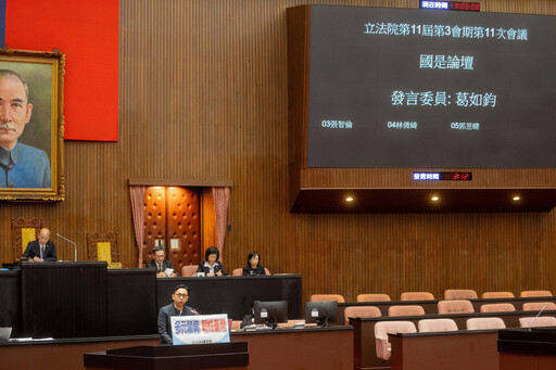 匯率波動劇烈地緣風險升溫! 葛如鈞:比特幣可作國家級「避險貨幣」