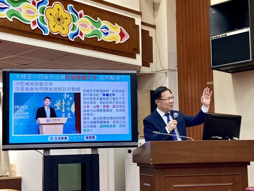 張啓楷協調陸配除籍證明風波有成 陸委會承諾切結等三具體方案解套