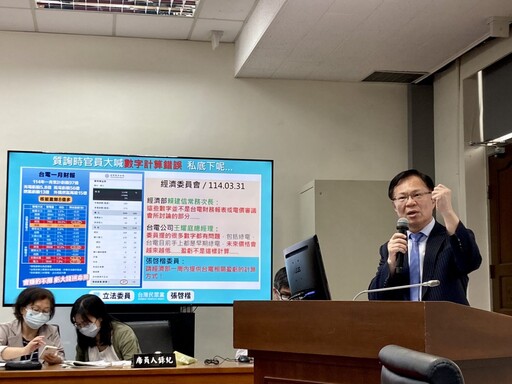 《核管法》三讀通過給政府重啟核電的鑰匙 張啓楷:若繼續擺爛人民自會討公道
