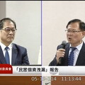 民調司法改革不滿意度高達58%！ 張啓楷促法務部與司法院儘速檢討作為