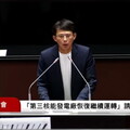 立法院通過核三恢復運轉公投案 張啓楷：民進黨別再擺爛和睜眼說瞎話