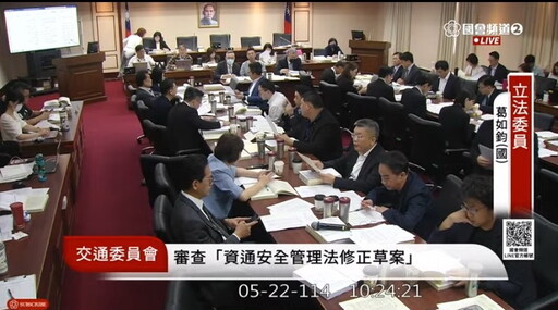 數發部將成「資安太上皇」? 葛如鈞:不應以資安為由無限擴張行政調查權