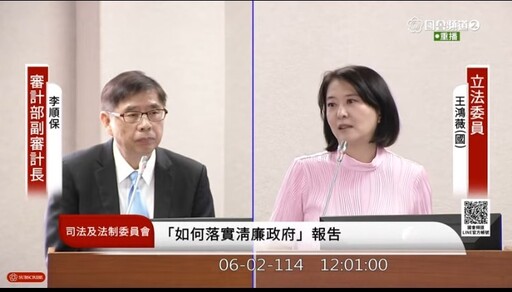 李俊俋公務車載愛犬美容請辭獲准 王鴻薇:其他濫用公務車監委是否也該辭?